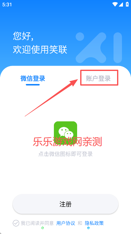ǻЦappٷ