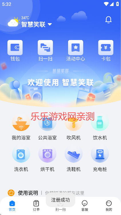 ǻЦappٷ