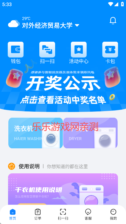 ǻЦappٷ