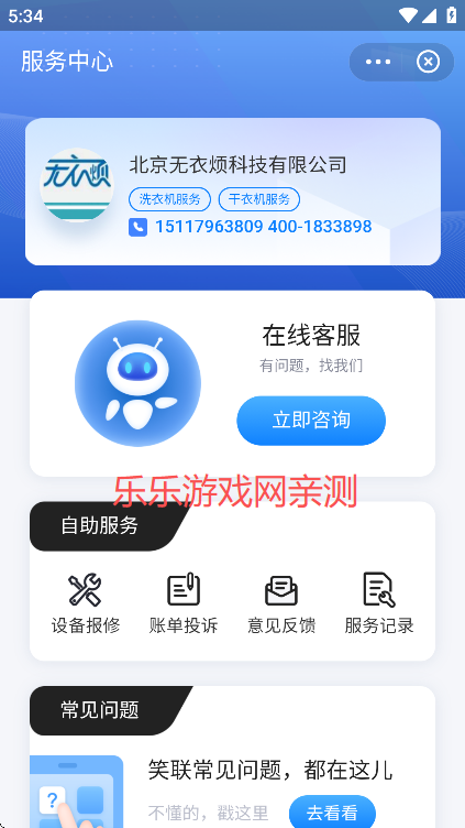 ǻЦappٷ