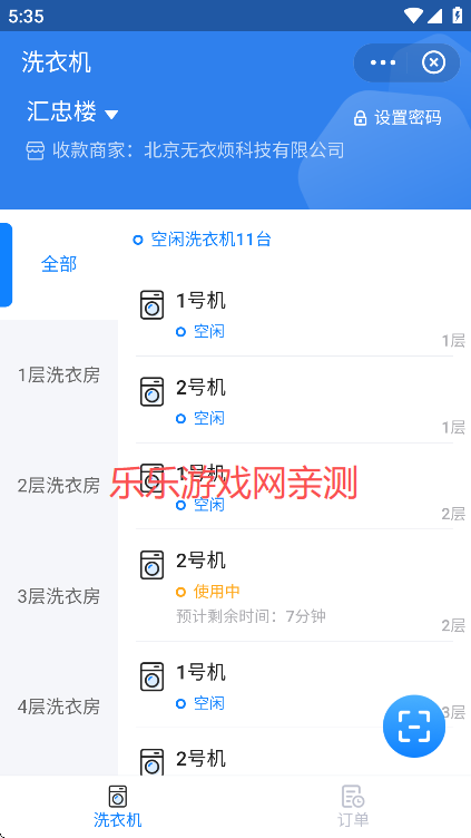 ǻЦappٷ