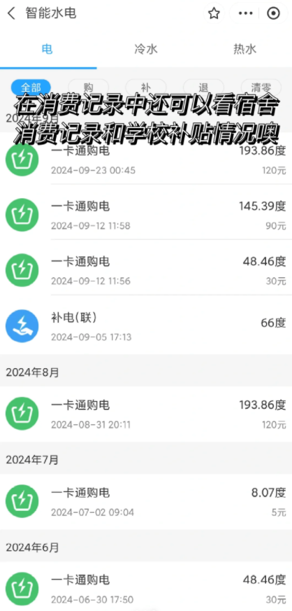 У԰app