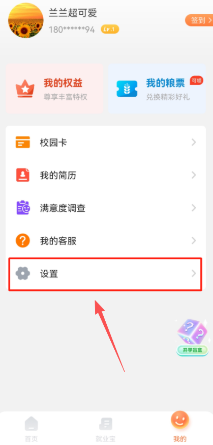 У԰app