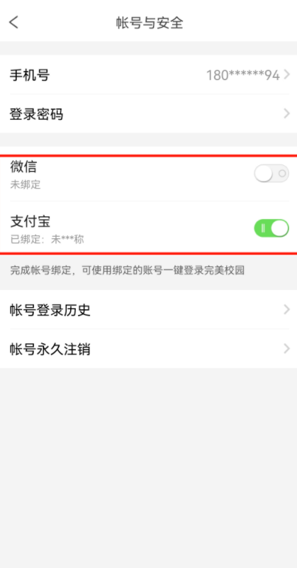 У԰app
