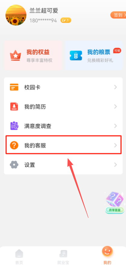 У԰app