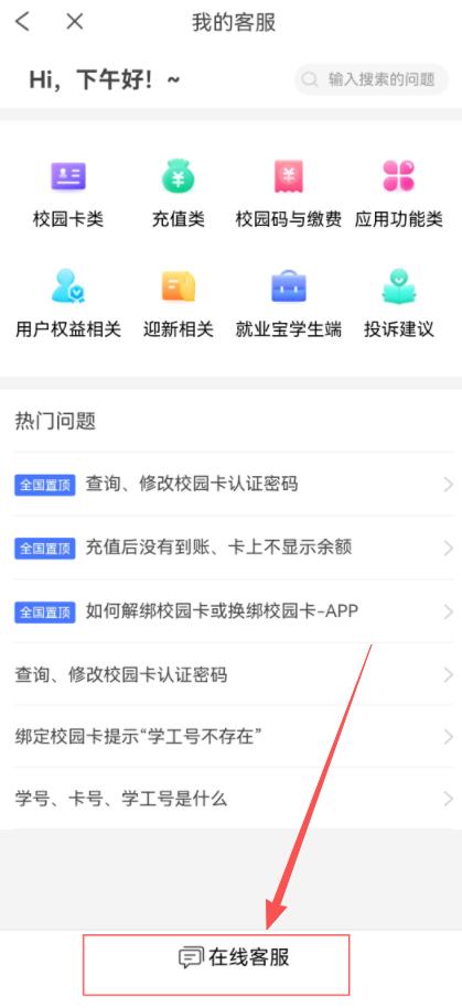 У԰app