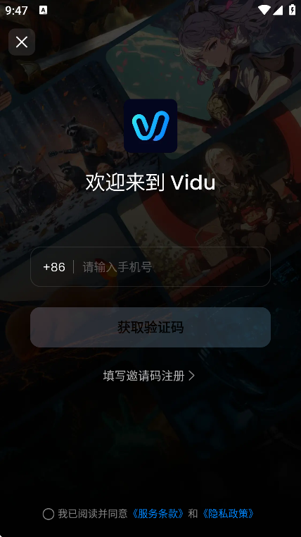vidu aiٷ