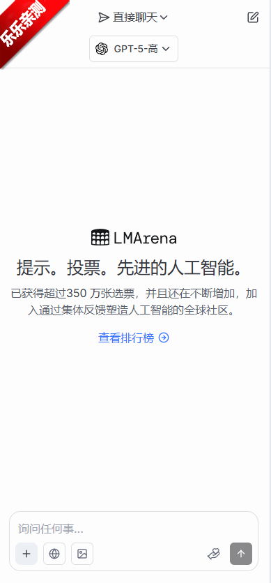 lmarena 3Dְapp׿ذװ