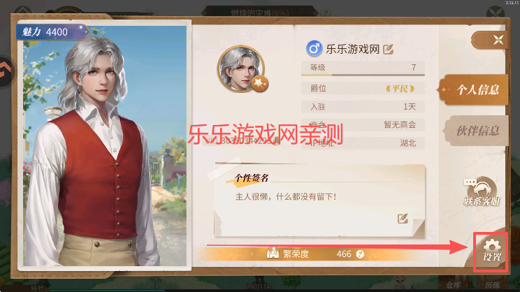 ׯ԰ʱֻ