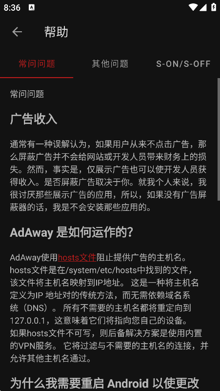 adawayȥ