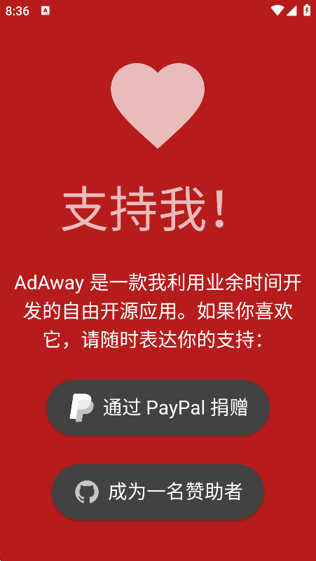 adawayȥ