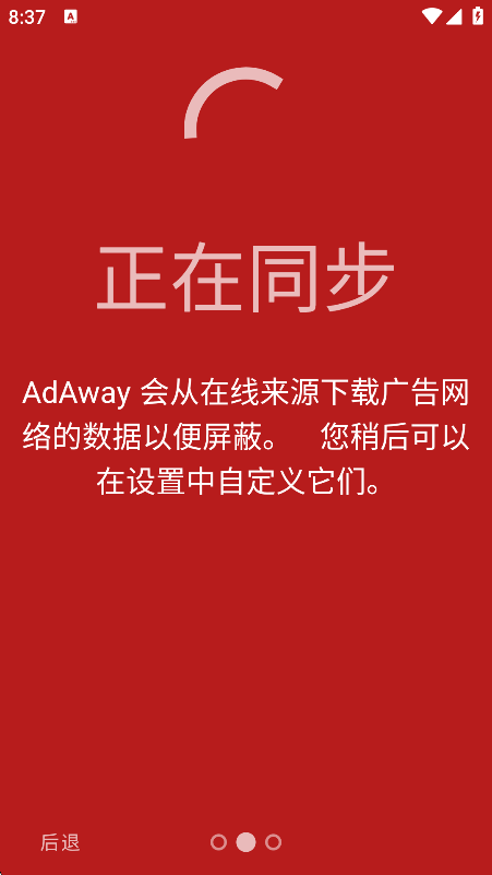 adawayȥ