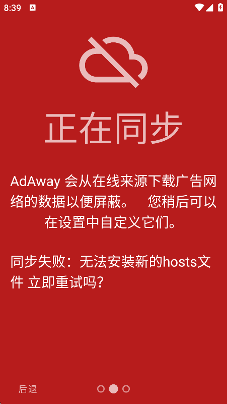 adawayȥ