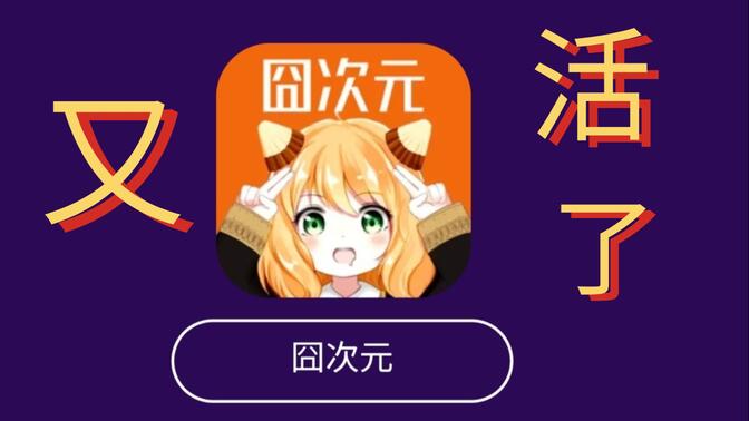 Ԫ1.5.8.1°汾 Ԫ1.5.8.1汾θ