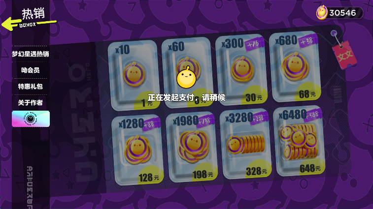 ɶԳ齱ģ°