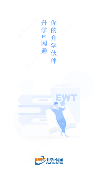ѧeֻͨ