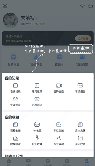 ѧeֻͨ