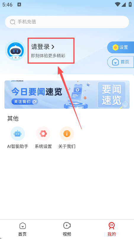 ҵappذ׿