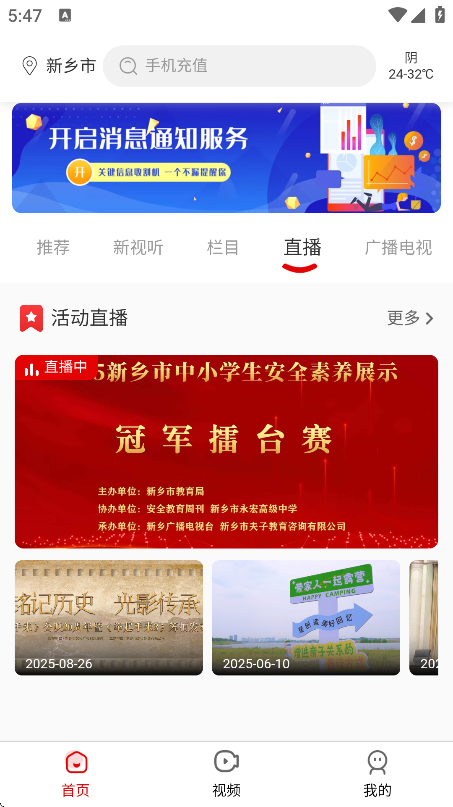ҵappذ׿