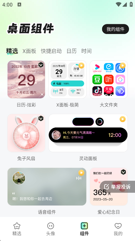 ֽ°汾