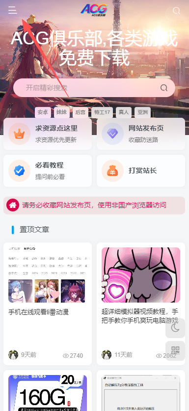 ˹app(Yandex Browser)