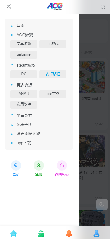 ˹app(Yandex Browser)