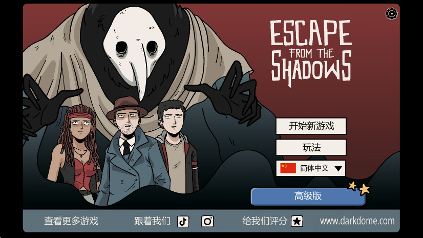 Ӱİ(Escape from the Shadows)v1.0.67 °