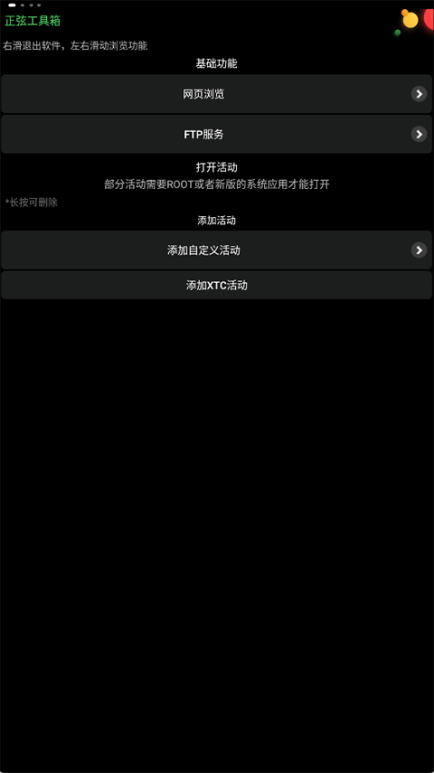ҹСv4.0 ׿