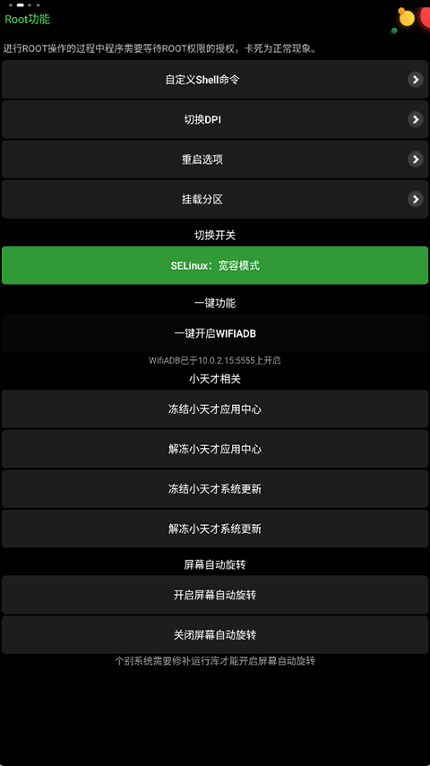 ҹСv4.0 ׿