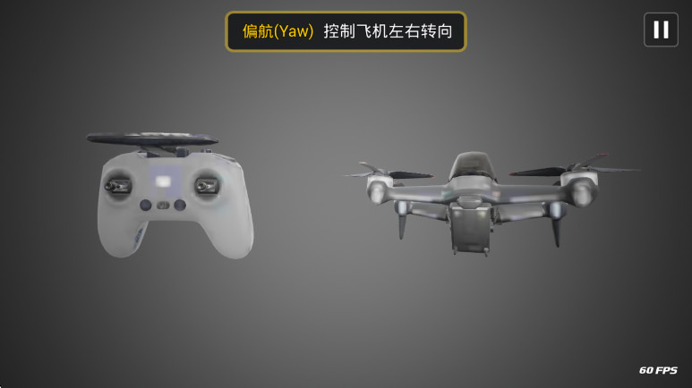 ģ(DJI Virtual Flight)v1.17.4 ׿