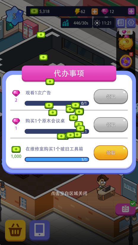 ​칫¥۹v1.00.00 ׿
