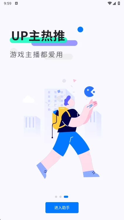ħϷappv2.0.8.0 ׿