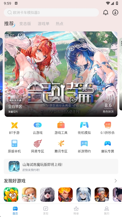 ħϷappv2.0.8.0 ׿