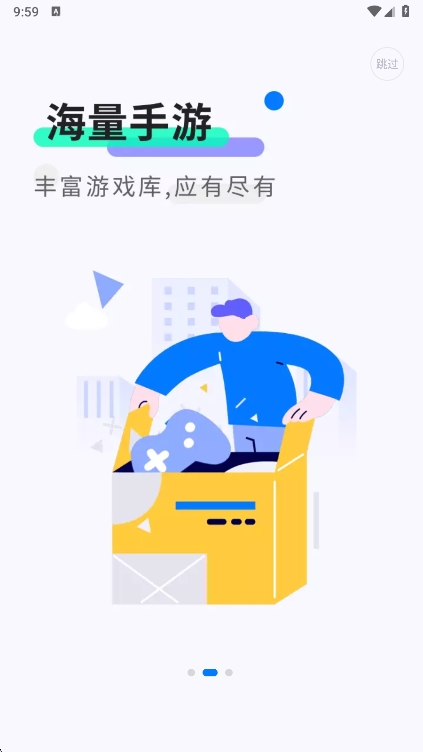 ħapp2025°v2.0.8.0 ׿