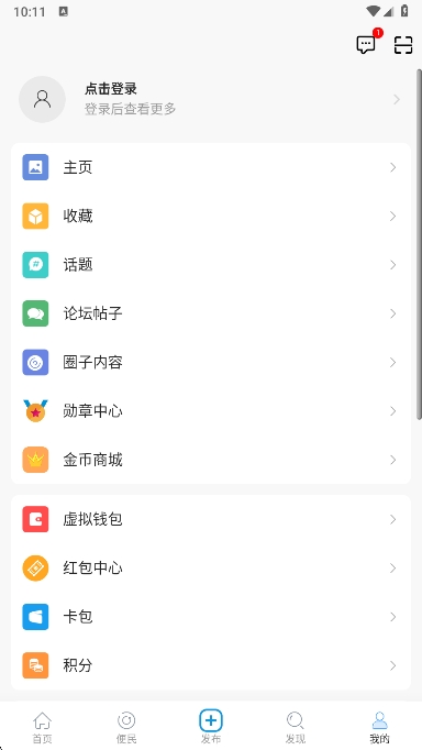 app°汾v6.6MI ׿