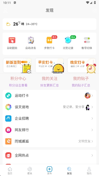 app°汾v6.6MI ׿