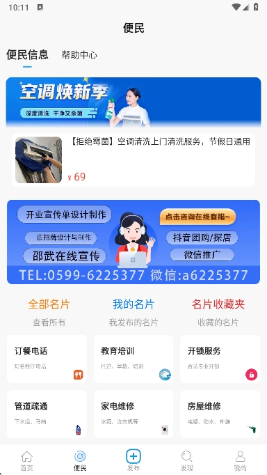 app°汾v6.6MI ׿