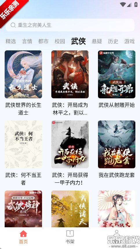 ճ°汾v1.0.0 ֻ