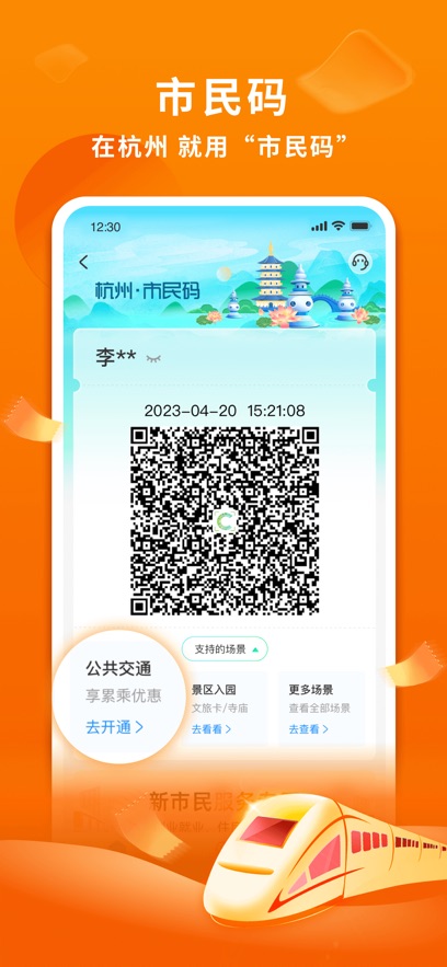app°v6.7.18 ׿