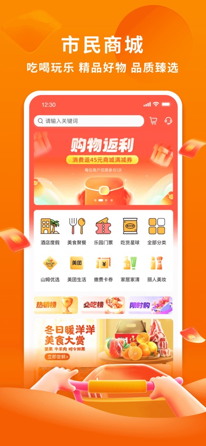 app°v6.7.18 ׿