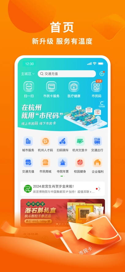 app°v6.7.18 ׿