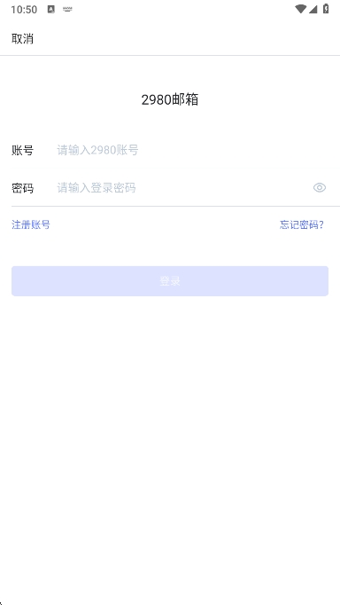 2980app°v6.0.25 ׿