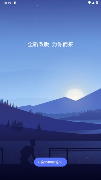 2980app°v6.0.25 ׿