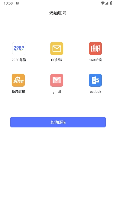 2980app°v6.0.25 ׿
