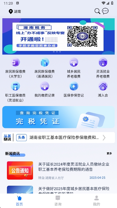 ˰籣appٷ°v1.0.38 ׿