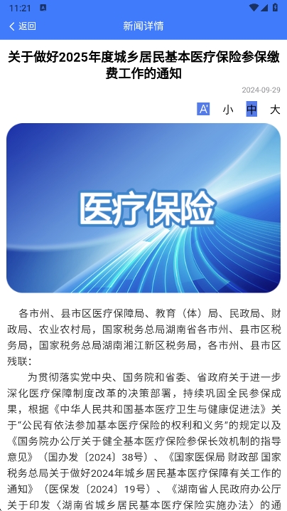 ˰籣appٷ°v1.0.38 ׿