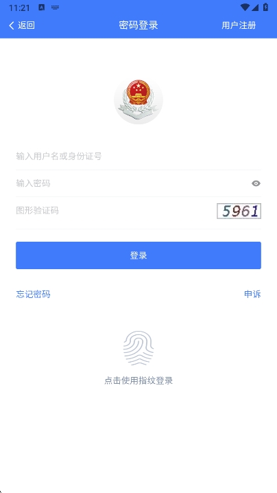 ˰籣appٷ°v1.0.38 ׿