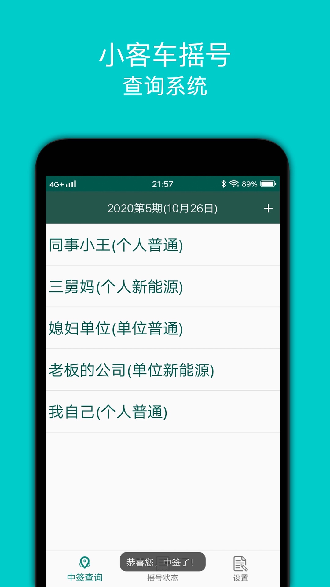 Сͳҡapp°v2.4 ׿