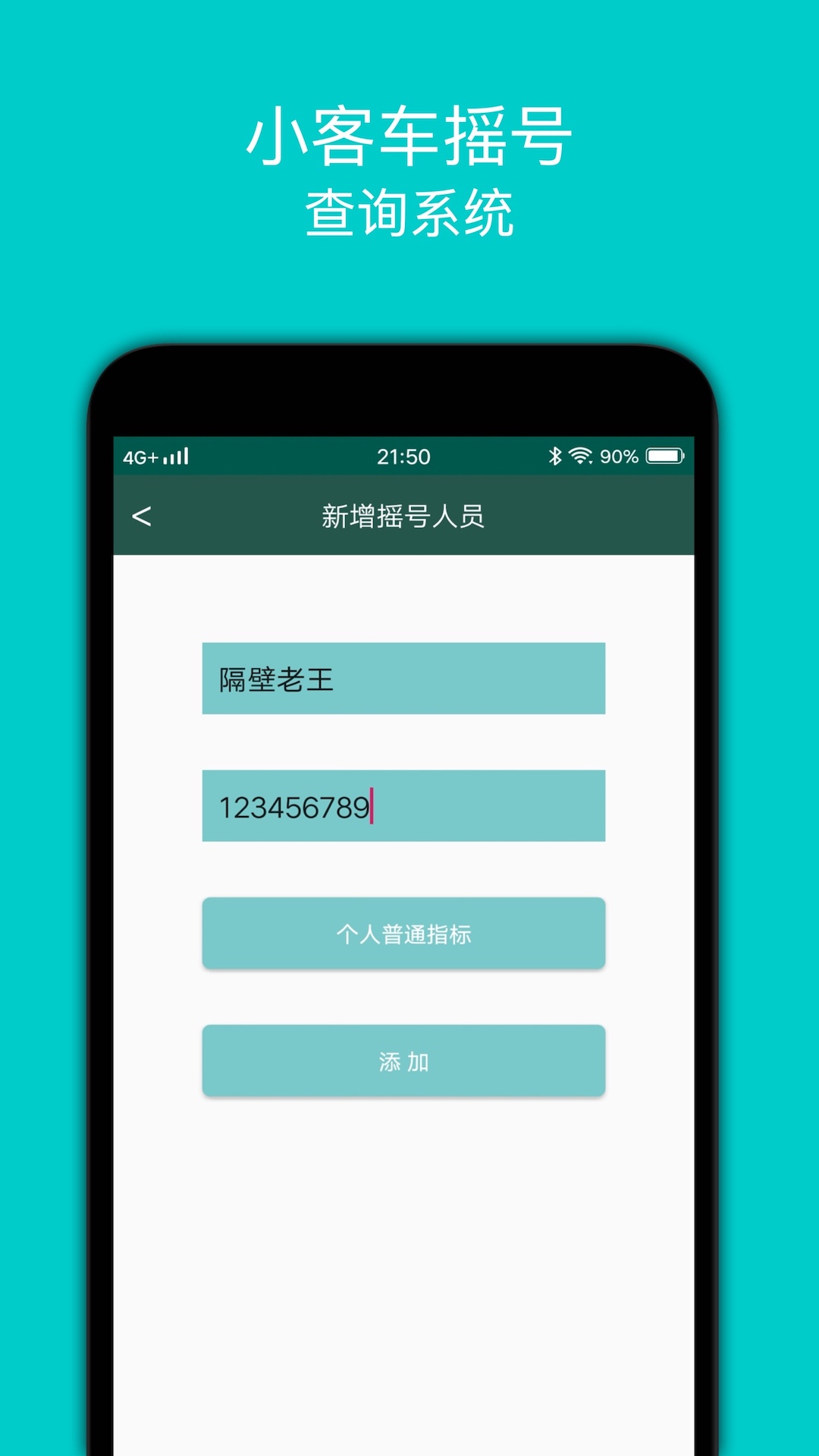 Сͳҡapp°v2.4 ׿