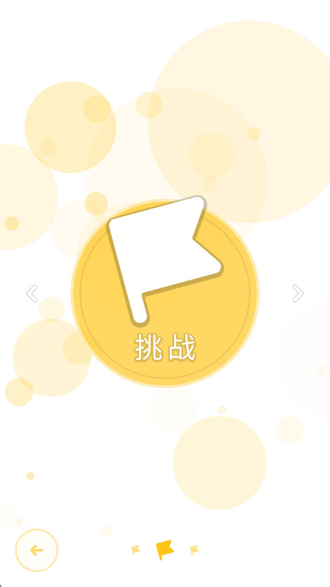 ɶ켣ٷv2.0.7 °